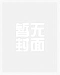 冬葵